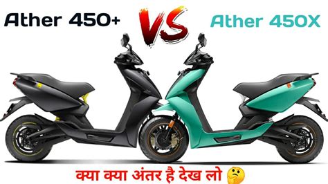 ather 450|Ather 450X speciﬁcations. .